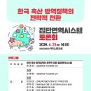 영남가축약품 투어코리아