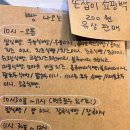 소즐식빵