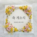 떡비케이크 - 남양주시 경춘로창벌2길 6-1 | [남양주 기업행사케이크] 새로운 시작을 축하하는 대형 40×40 개소식 떡케이크 제작 후기