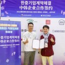 주식회사 모노버스 이미지