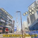 봉담2지구센터공인중개사사무소 이미지