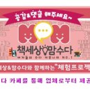 마음을 여는 그림책 읽기 이미지