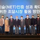 성신전기공업 이미지