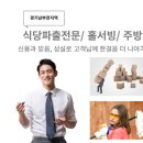 화서인력 이미지