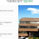 명문제약(주) 이미지