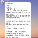 대전동화초교 | [대전 관평동 꽃집 추천] 로지플레르 - 내돈내산 미니 꽃다발 구매 후기, 가격