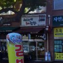 권가네김밥 이미지