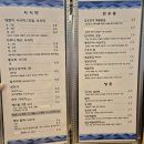 세븐일레븐 인천삼산본점 | 인천삼산동횟집 청리단길 굴포천역 이루다수산 인천삼산본점