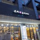 혜주공방 이미지