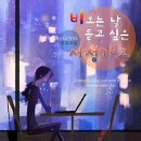 2025년9월27일(음력 8월6일)토요일 26°~출석부 이미지