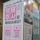 소망가정의학과 네이버블로그