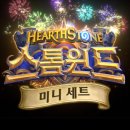 미니스톤 이미지