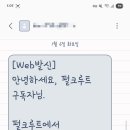 미남커피 비전푸르지오점 | 2026 동계 펄크루트 커피챗 준비1. 펄어비스 기업 조사