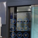 속시원김내과의원 | 명장동《속시원김내과의원》 직장 건강검진 2025 12월 26일 금요일/명장동 내시경