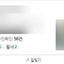 배운부동산중개사무소 네이버블로그