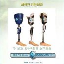 고려보조기 이미지