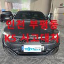 명성카공업사