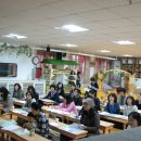 동성제일유치원