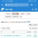 이만자판기