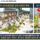 루원지웰푸르지오 이미지