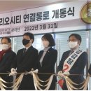 송파역 이미지
