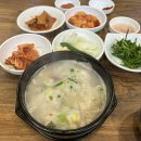 왕돼지국밥수구레국밥 이미지