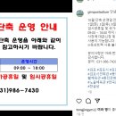 계양경기장 보조경기장 이미지