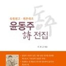 몽돌바다쉼터 이미지