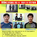 [2019.1.19.토,18시~ , 광림초등학교체육관] 광림배드민턴클럽 제9대/제10대 회장 이취임식 및 안전기원제 개최 안내 이미지