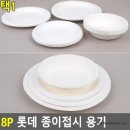 동구리 이미지