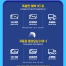 이벤트라인 이미지