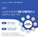스페라(SPERA) 이미지