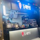팔공티 홈플러스월드컵점 네이버블로그