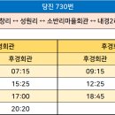 소반리마을회관 이미지