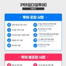 보라카이가이드맨