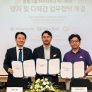 (주)참빛 세계여행신문