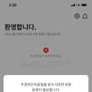 주정차010 이미지