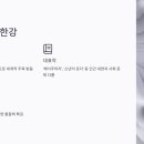 영원인터내셔널