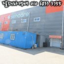 수월암2리마을회관 이미지