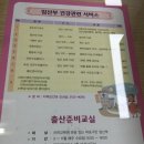 마포구보건소 이미지
