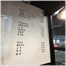 부산시청 맛집 추천 삼차회담 가성비 소고기 내돈내산 후기