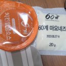 60계치킨(미사풍산점)