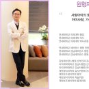 아이사랑산부인과의원 이미지
