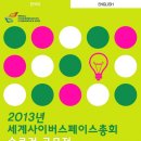 사이버스페이스 이미지