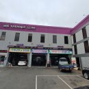 타이어테크 태평로점 이미지