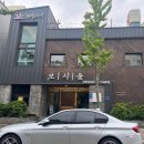 조치원떡방앗간 | [세종 조치원 떡카페] 모시울 떡디저트 맛집 오색가래떡구이 딸기스무디 추천 주차 주말 방문후기