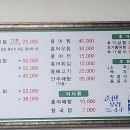 홍어일번지 이미지