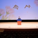 대한노인회 고령군지회 정기총회 이미지