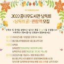 용산 꿈나무도서관 이미지