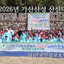 가산산림